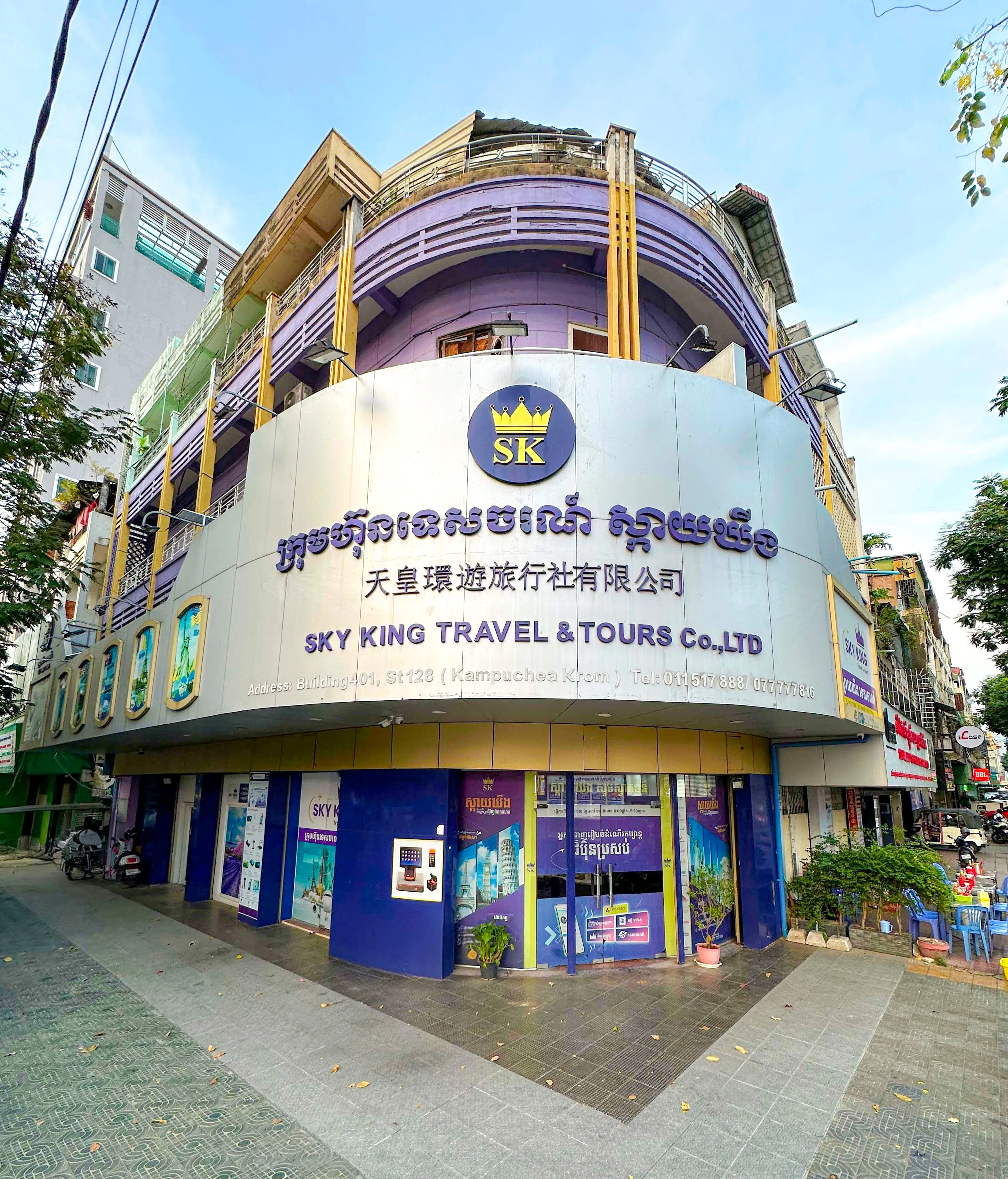 Sky Kings Travel & Tours Co., Ltd Building