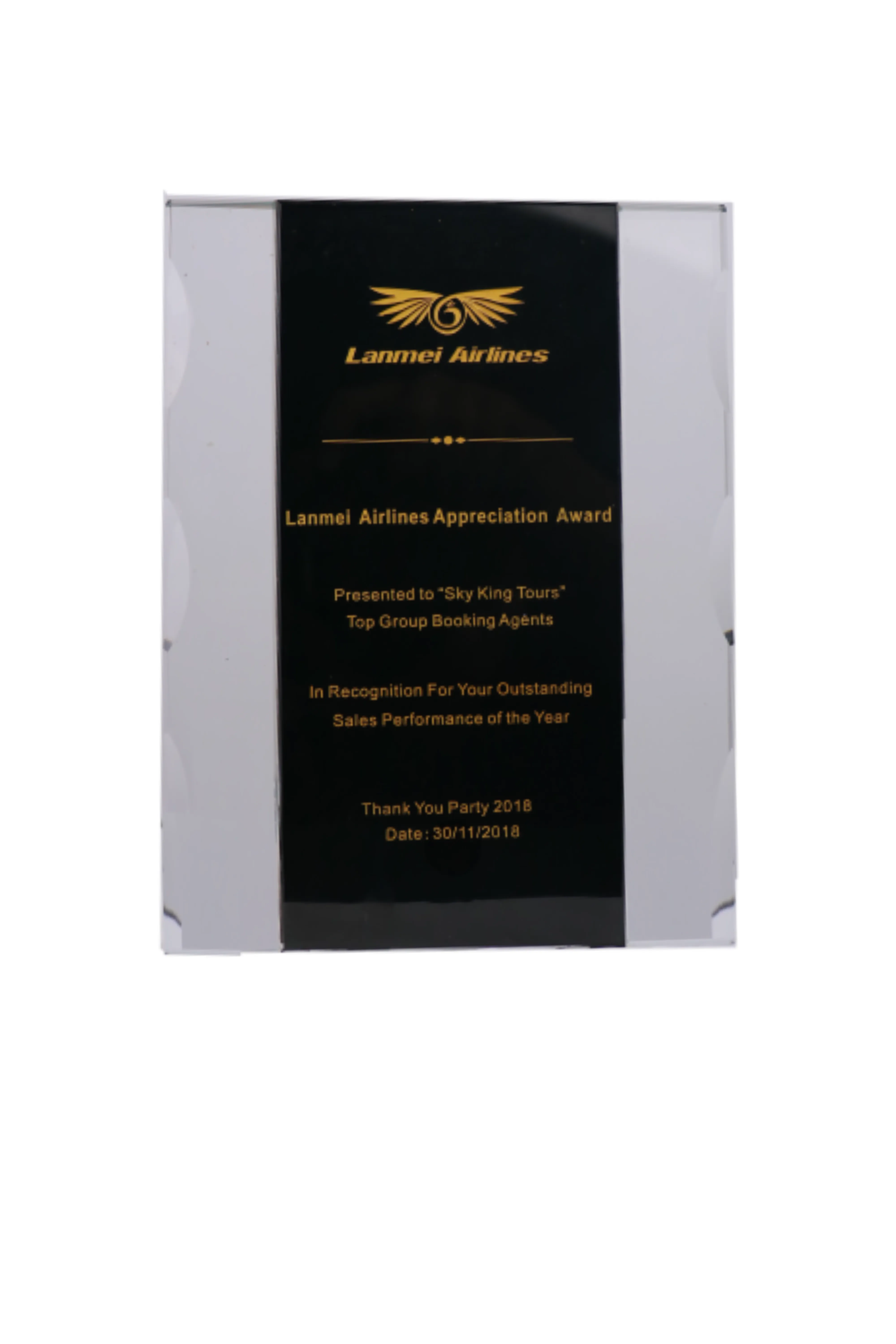 Lanmei Appreciation Award 2018