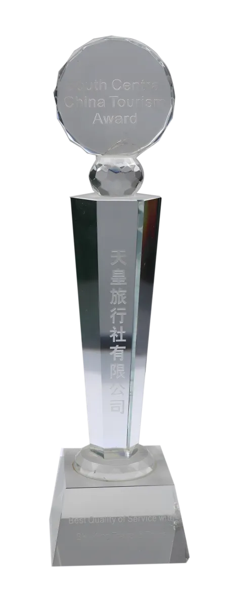 South Central China Tourism Award