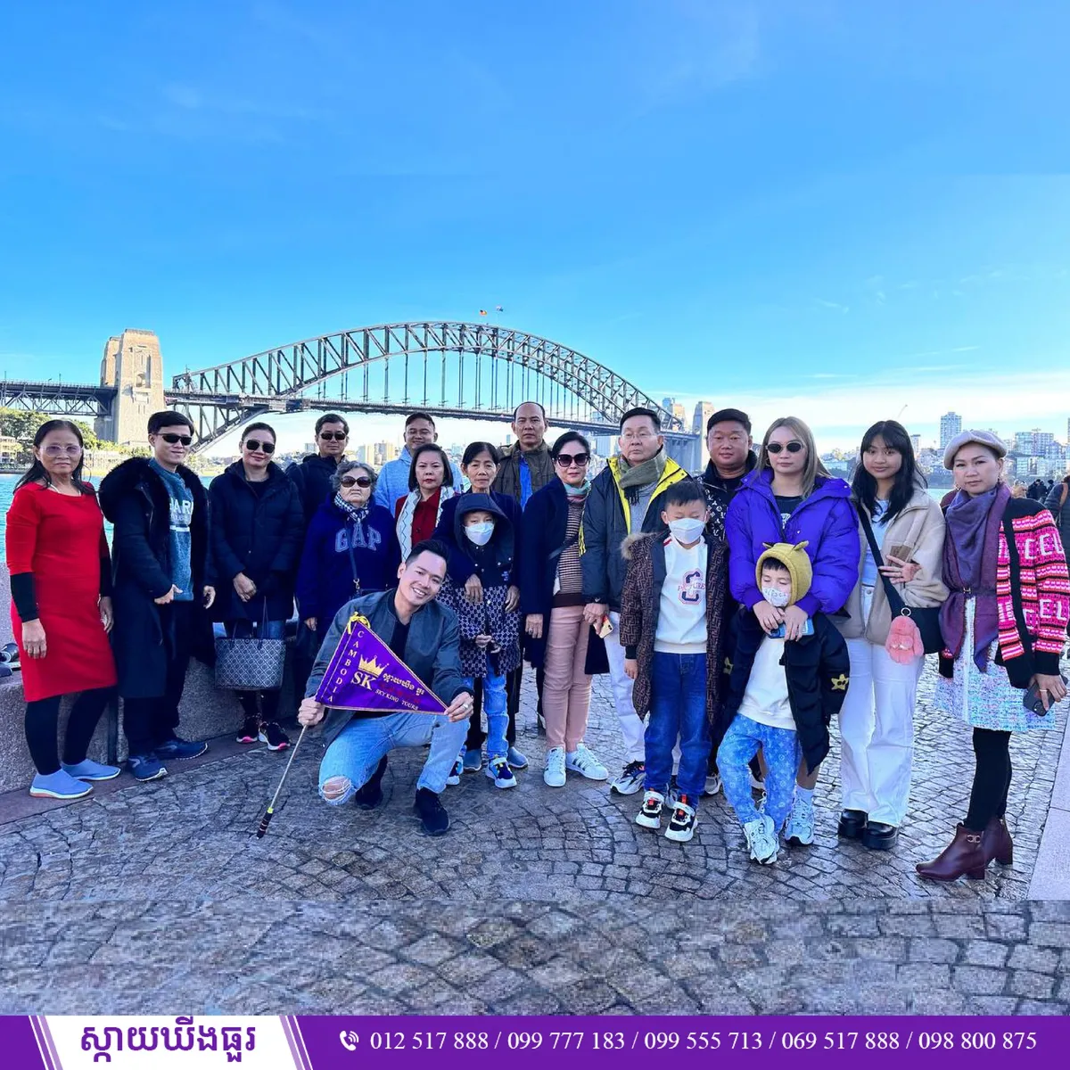 Sydney Harbour Bridge