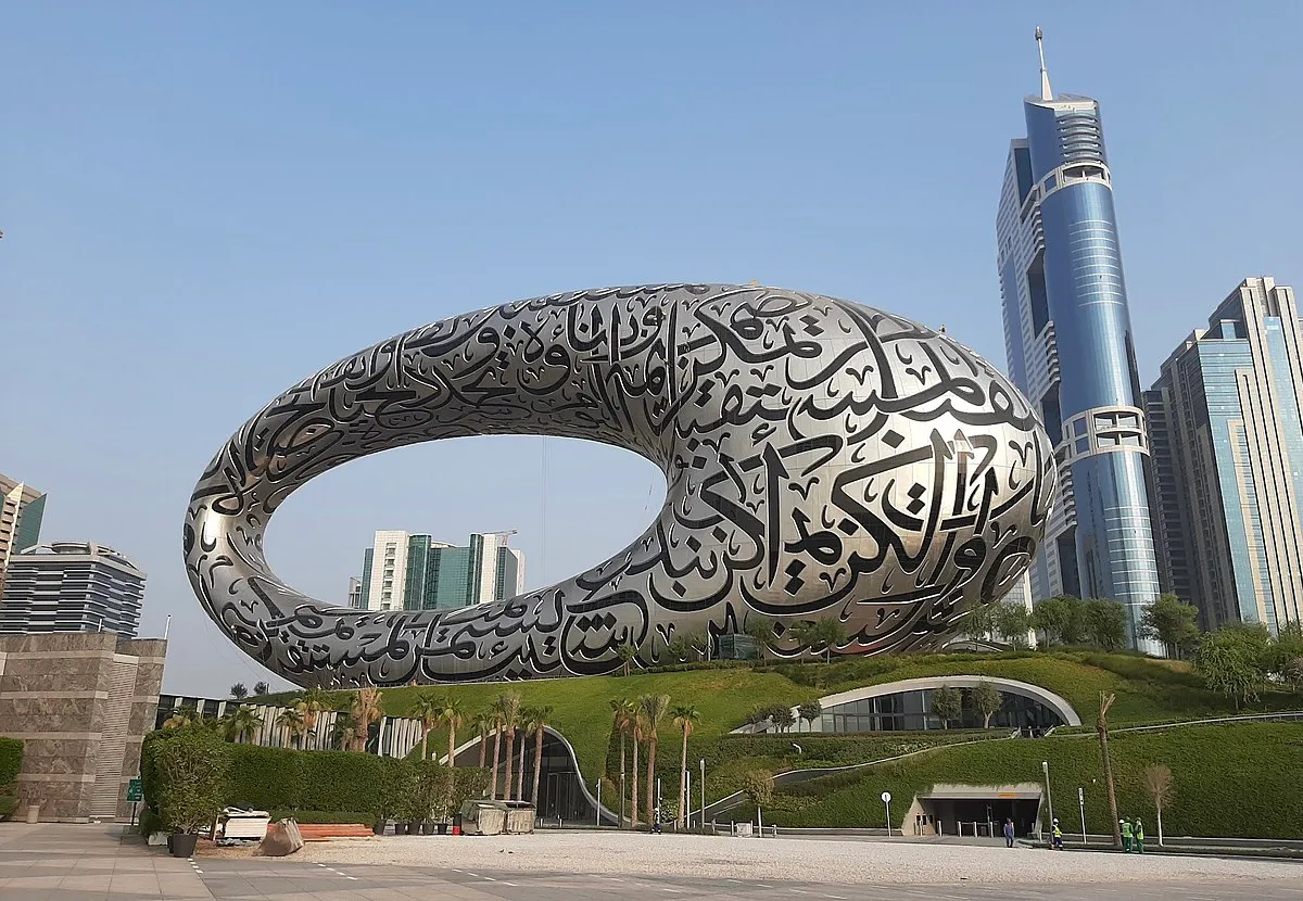 សារមន្ទីរនៃអនាគត Museum Of The Future