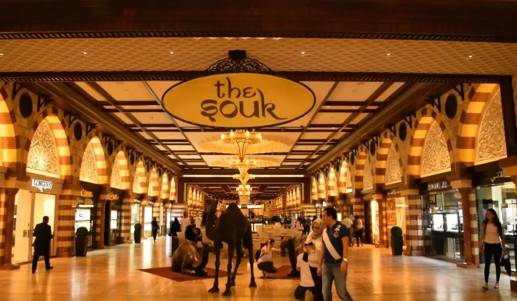 មាស និងគ្រឿងទេសស៊ុប (Gold and Spice Souk)