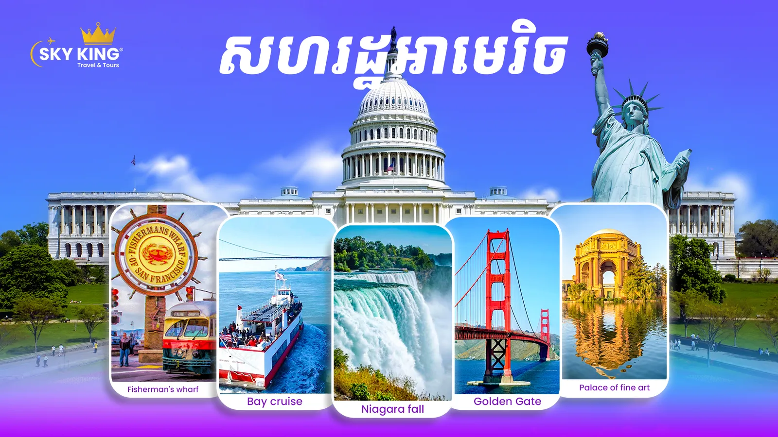 Poster USA