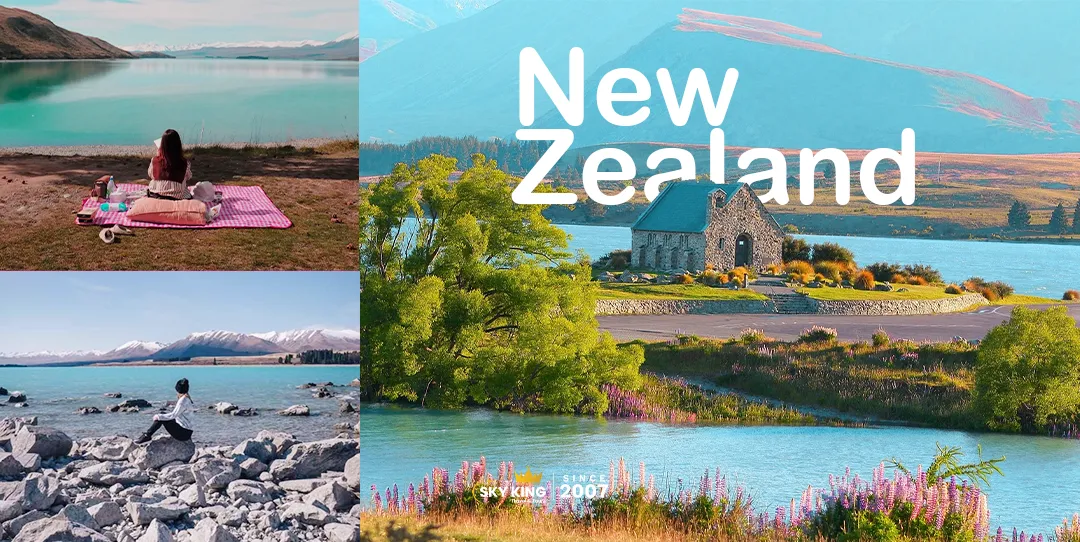  ប្រទេសញូវហ្សេលែន | SUPER PREMIUM