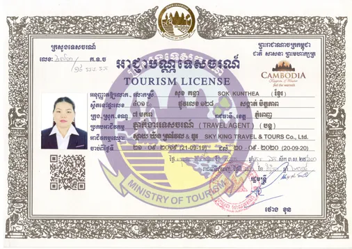 Tourism License