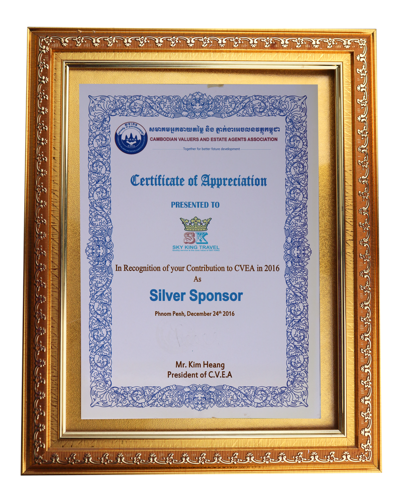 Certificate of Appreciation CVEA (2016)