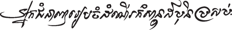 Sky Kings Travel & Tours Co., Ltd Slogan