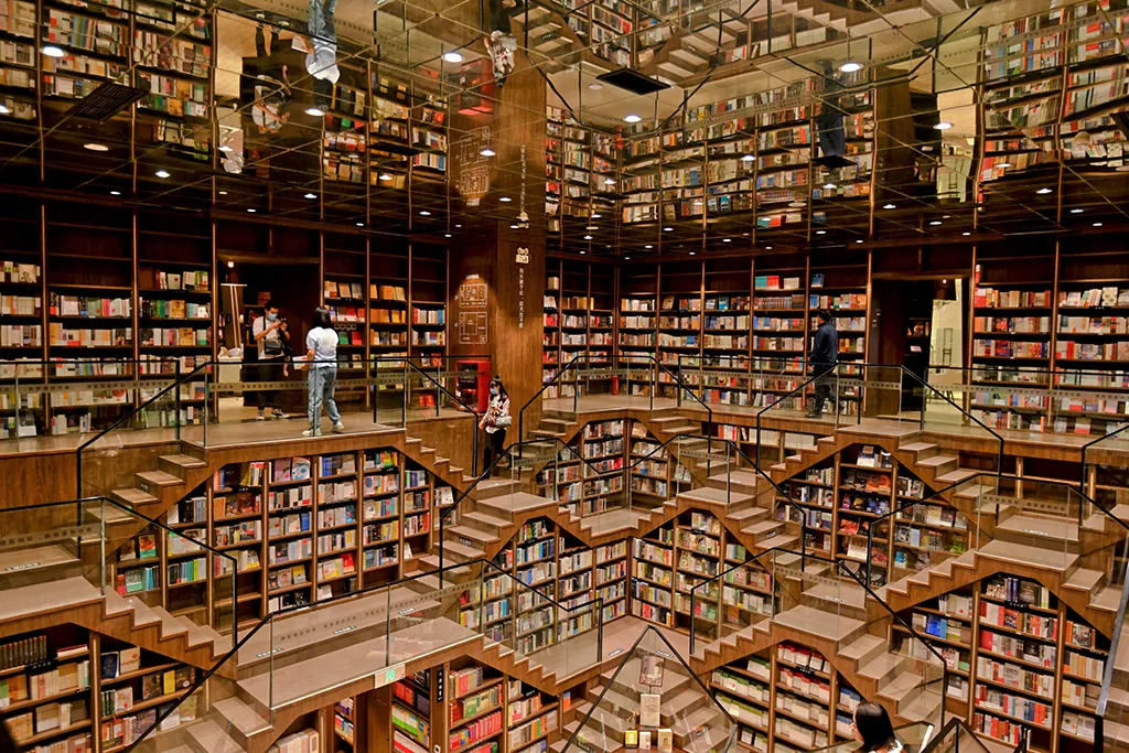 បណ្ណាល័យចុងស៊ូកើ (Zhongshuge Library)