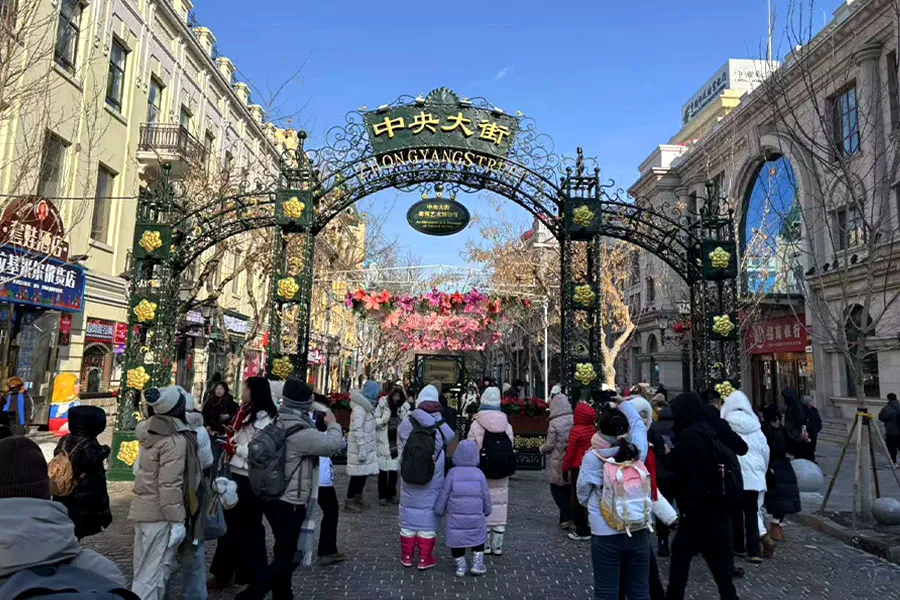 វិថីចុងយ៉ាង (Zhongyang Street)