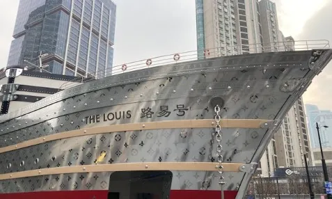 LV Ship