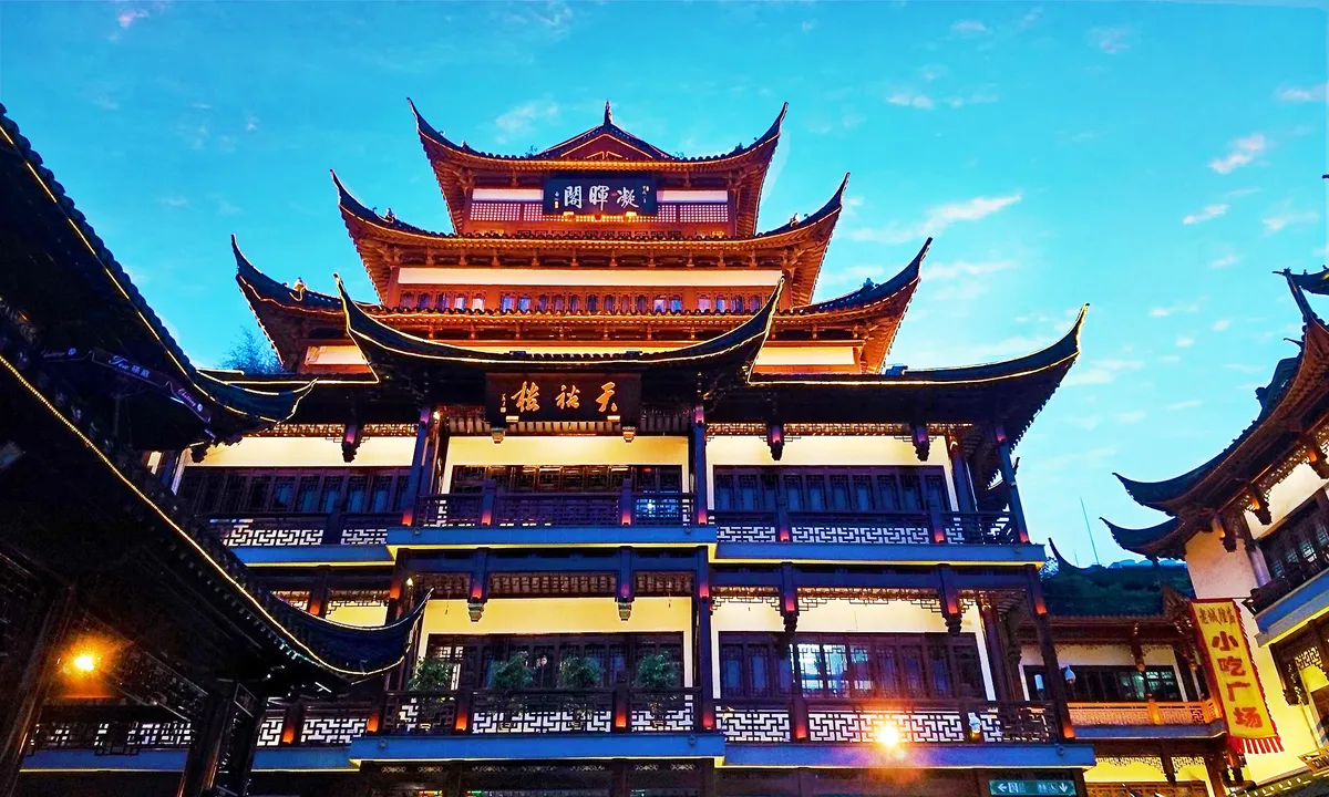 Cheng Huang Miao