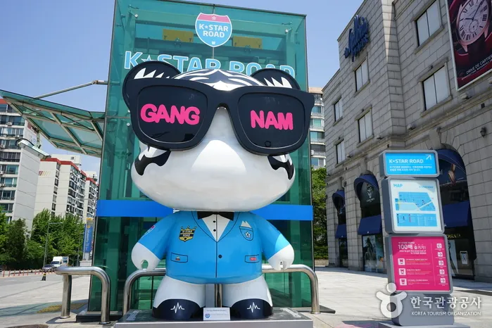 វិថីខេផប់ អាប់គូចុង (Apgujeong Rodeo Street)