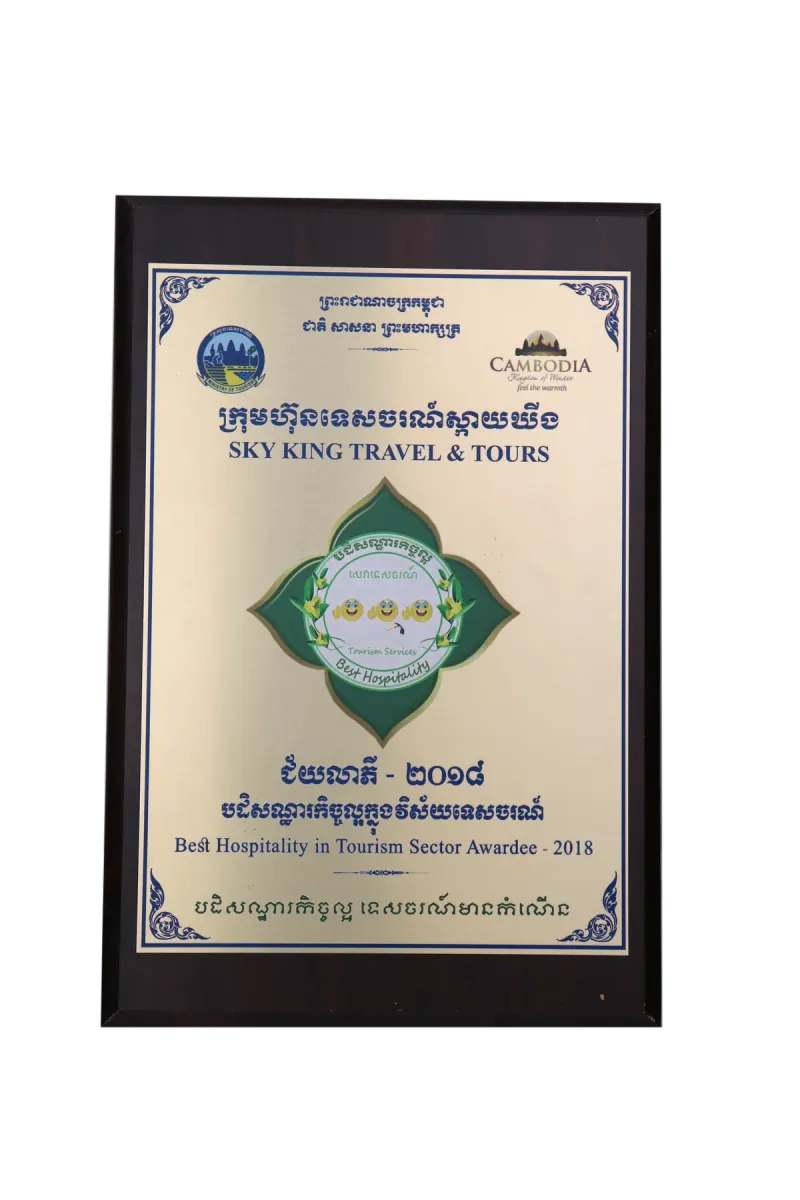 Best Hospitality Award 2018