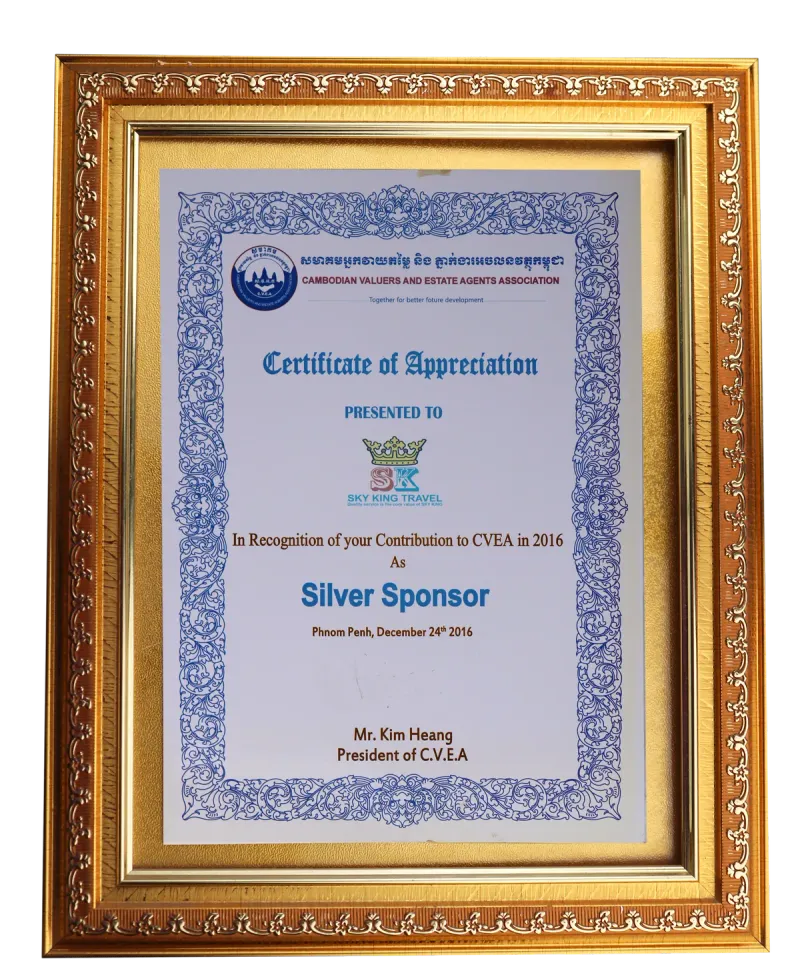 Certificate of Appreciation CVEA (2016)